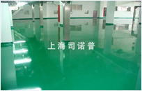 Epoxy Self-leveling