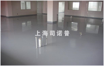 Chemical resistance Epoxy Floor