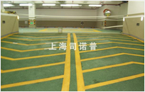 Epoxy Anti-slip Ramp Way