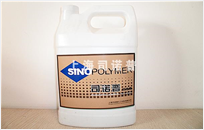 Sinopolymer Floor Sealer
