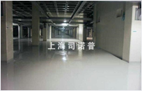 Antistatic Epoxy Self-leveling