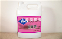 Sinopolymer Special Cleaner for Tyre Mark