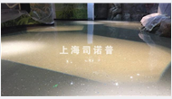 Flooring of Chongqing Sea Life